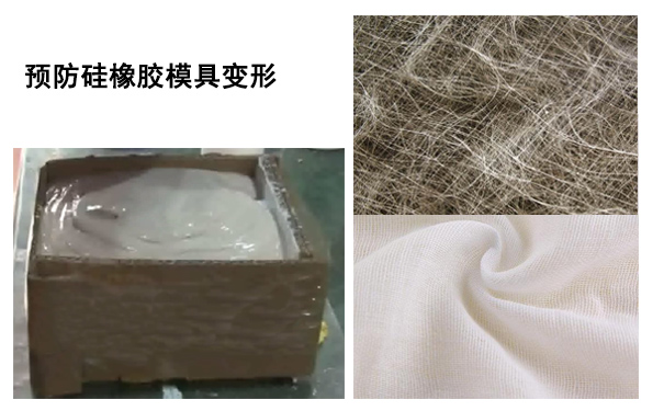 硅橡膠模具變形有辦法復(fù)原嗎？