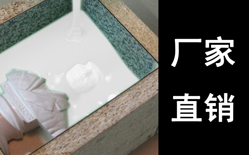 模具硅膠產(chǎn)品常見缺膠不良產(chǎn)生原因？