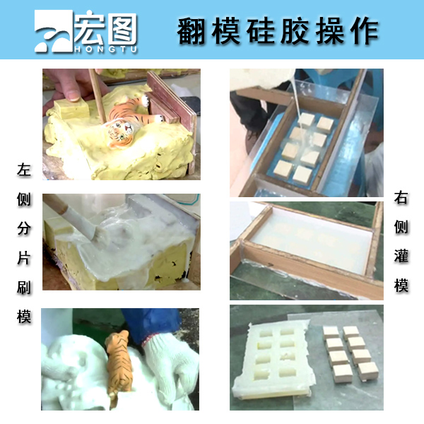 注射成型液態(tài)硅膠脫模方便嗎？