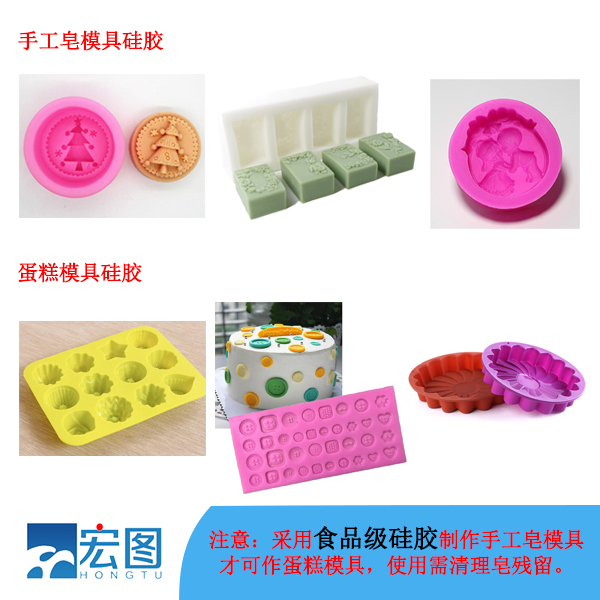 液態(tài)硅膠適合翻模手工藝品嗎 ？