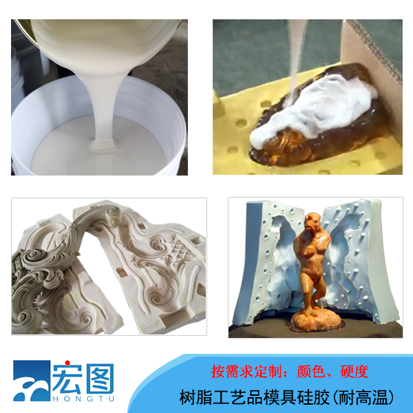液態(tài)硅膠模具控制溫度的方法有哪些？