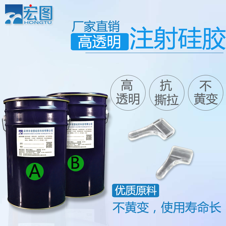 液態(tài)硅膠模具是否可以注射成型 ？
