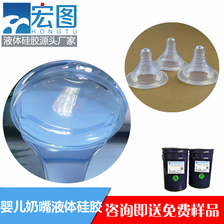 液態(tài)硅膠奶嘴模具的制作技術(shù)有哪些？