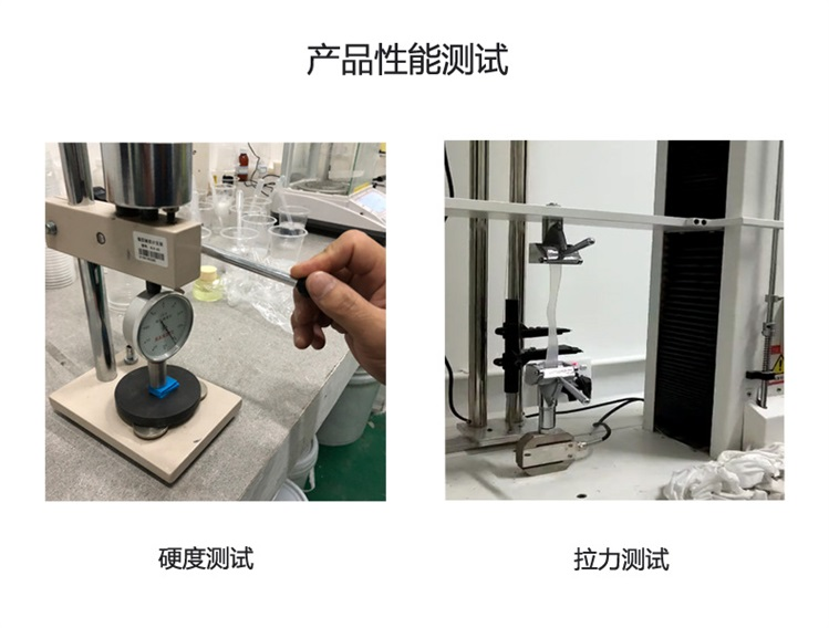 液態(tài)硅膠的硬度一般是多少？