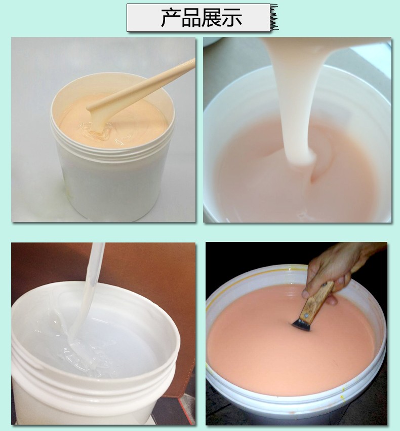 人體硅膠使用時(shí)間如何增加 ？