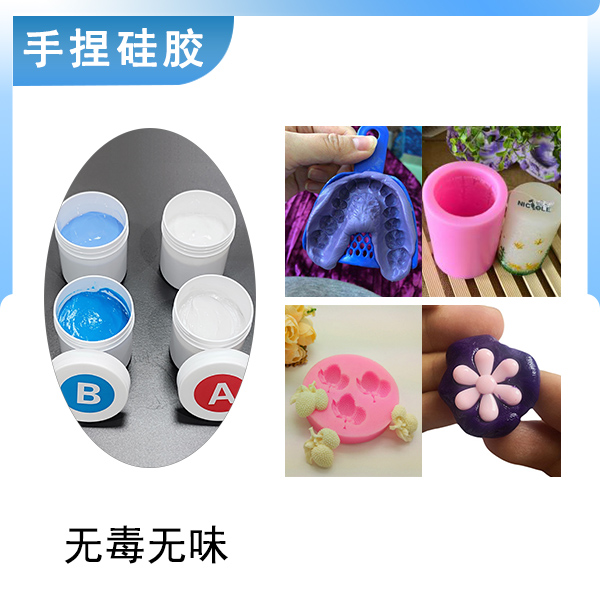 手捏新寵，膩子型硅膠讓創(chuàng)意在手中綻放！