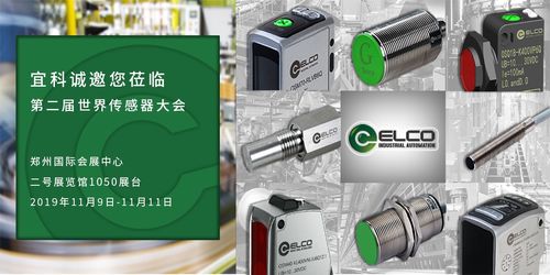 宜科電子官網發布最新動態 深化計算機軟硬件技術研發，引領行業創新突破